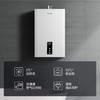 方太 智能恒温燃气热水器 16升平衡式防冻热水器天然气 全密闭结构 JSG31-D16E2 以旧换新 商品缩略图1