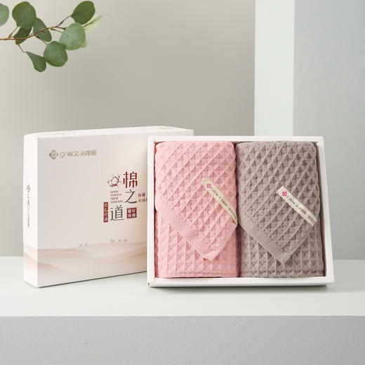 洁丽雅3A抗菌华夫格毛巾两条装礼盒 商品图1
