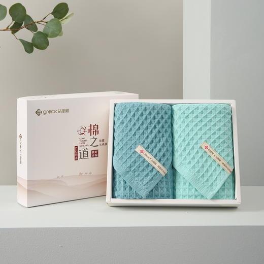 洁丽雅3A抗菌华夫格毛巾两条装礼盒 商品图4