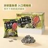 MM 山姆 大眼蝦 青酱风味墨鱼饼（膨化食品）300g 商品缩略图1