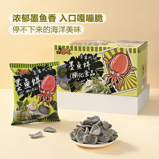 MM 山姆 大眼蝦 青酱风味墨鱼饼（膨化食品）300g 商品图1