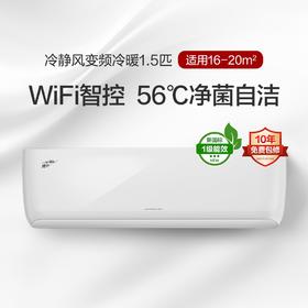 【格力】冷静风变频冷暖正1.5匹1级能效挂机空调K FR-35GW/(35560)FNhAa-B1(WIFIx皓雪白）