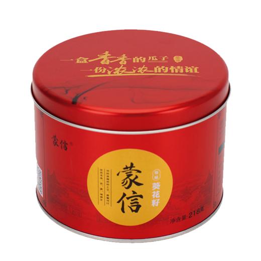 【特产】蒙信 瓜子铁罐装 商品图0