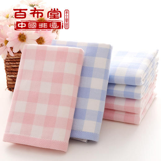 BBT苏格兰格棉柔方巾（5条装） 商品图0