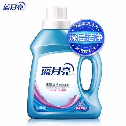 蓝月亮深沉洁净洗衣液瓶装1KG 商品图0