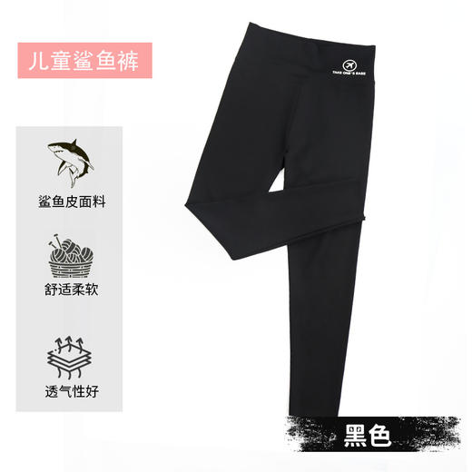 【百搭显高显腿长 贴身舒适不起球】女童芭比鲨鱼裤2023春秋新款裤子百搭外穿儿童打底裤中大童童裤 商品图5