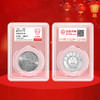 国际和平年纪念币 老精稀 1986年发行 商品缩略图4