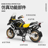 【CCA】1-12宝马R1250GS摩托车 商品缩略图1