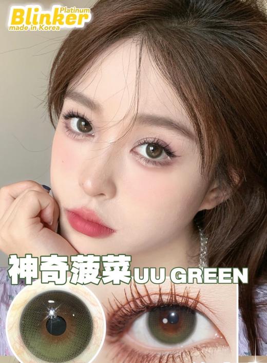 Blinker 神奇菠菜 硅水凝胶（年抛型） 商品图0