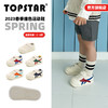 TOPSTAR经典鬼冢虎软底魔术贴男女童运动鞋1639 商品缩略图0