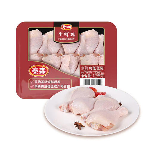 MM 山姆 泰森（Tyson）生鲜鸡琵琶腿 1.2kg 商品图0