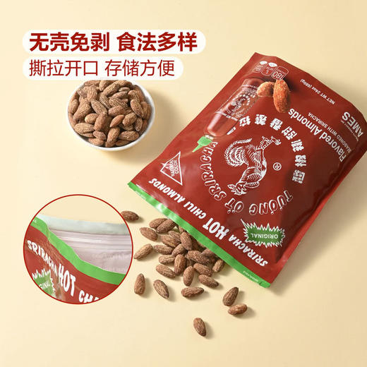 MM 山姆 TUONG OT SRIRACHA 美国进口 甜辣椒酱扁桃仁 680g 商品图4