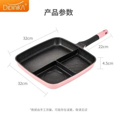 【包邮直发】迪迪尼卡 DIDINIKA 网红家用麦饭石多功能平底锅 商品图3