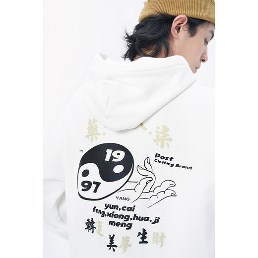 药九玖柒 1997邮政局/东南西北带帽卫衣/JQ21070170 商品图3