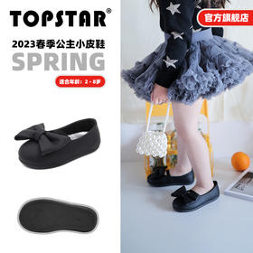 1505软底儿童小皮鞋