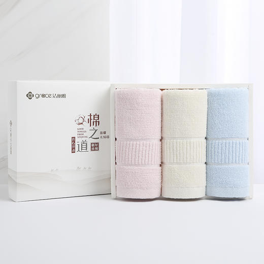 洁丽雅臻雅 3货号：W0441
包装：三条装礼盒 商品图1