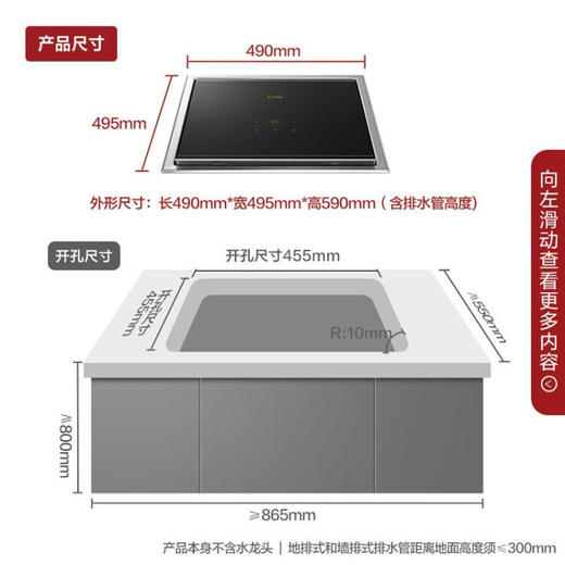 方太水槽洗碗机CT05D单槽一体式洗碗机嵌入式全自动三合一洗刷碗超微气泡洗果蔬去农残洗海鲜高温杀菌 单槽洗碗机CT05D 商品图1