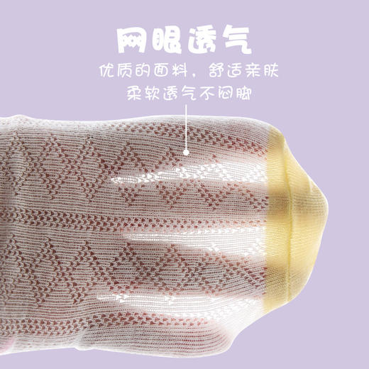 【夏季网眼五双装】2024儿童袜子薄款棉袜男女童网眼宝宝袜春夏卡通船袜短袜 商品图4
