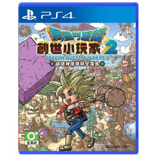 二手PS4游戏 勇者斗恶龙创世小玩家2 建造者2 中文版 商品图0