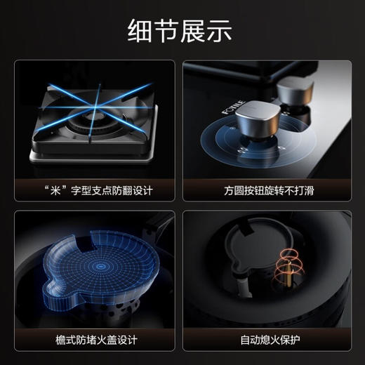 方太油烟机灶具套装侧吸式吸抽油烟机烟灶套装AI变频25飓风JCD12T+TH29B/02-TH29B 【重磅新品 高端尊享】25飓风+5.2kW*猛火灶 天然气 商品图8