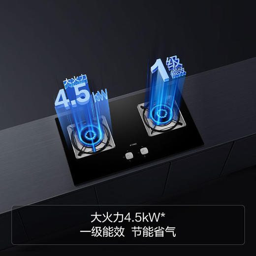 方太EMD15A+TH25B新升级21.5立方大风量下潜环吸顶吸式油烟机家用 商品图4