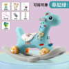 儿童摇摇马带音乐二合一玩具溜溜车滑行车 商品缩略图7