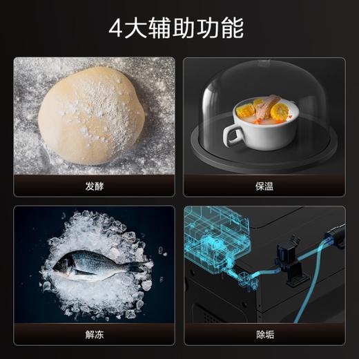 方太蒸箱40L大容积专业智能家用厨房嵌入式电蒸箱SCD40-E2M 商品图7
