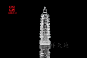 吉祥天地 .白水晶文昌塔