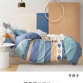 五楼罗曼罗兰全棉印花四件套200x230cm