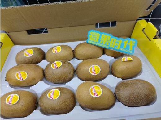 黄金奇异果一箱（拼团） 商品图3
