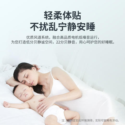 海尔（Haier）空调大1匹挂机家用卧室壁挂式节能低音家电高效制冷空调 KF-26GW/20MCA75，KF-35GW/20MCA75 商品图2