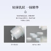 【TOPC神经酰胺精华乳】补水，保湿，舒缓！提升肌肤屏障，维护肌肤健康，乳转精华的质地，清爽，快吸收！在护肤步骤里起着承上启下的护肤效果！ 商品缩略图5