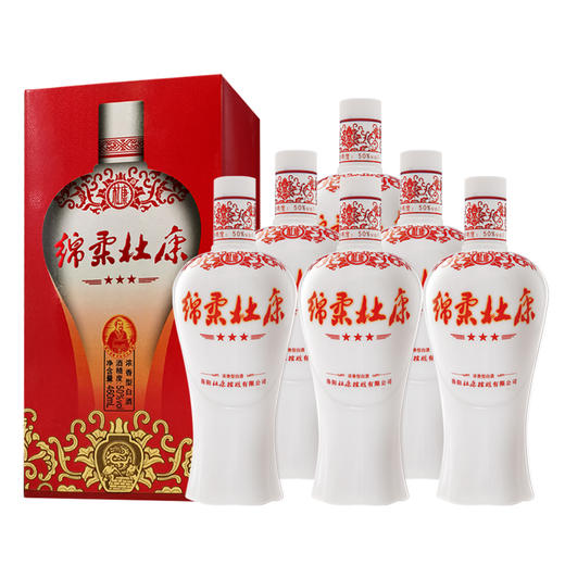 （2箱更划算）绵柔杜康三星酒50度460ml 2箱12瓶 商品图3