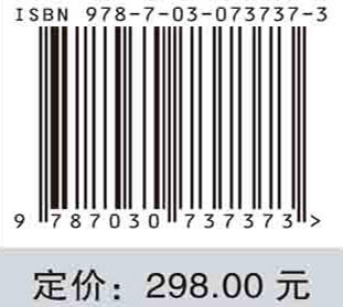 ZHONG瘤代谢学/石汉平 缪明永 李薇 商品图2