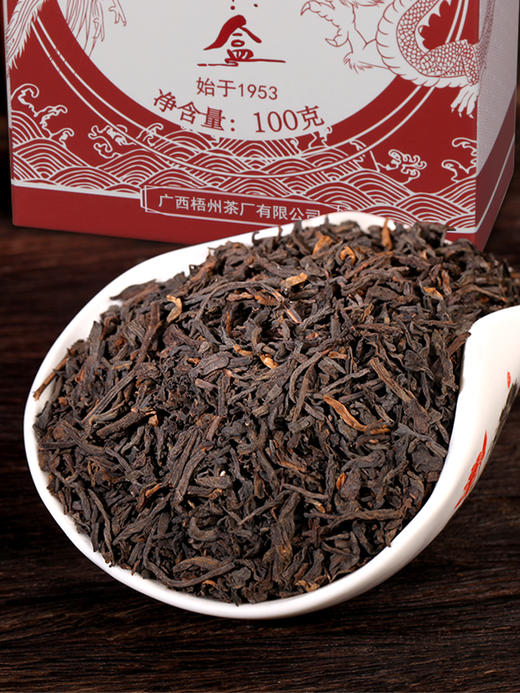 2020年三鹤五星彩盒 商品图3