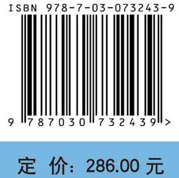 海洋激光雷达探测技术/毛志华等 商品图2