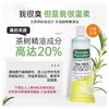 澳洲 Thursday Plantation 星期四茶树凝胶 25g/支 商品缩略图3