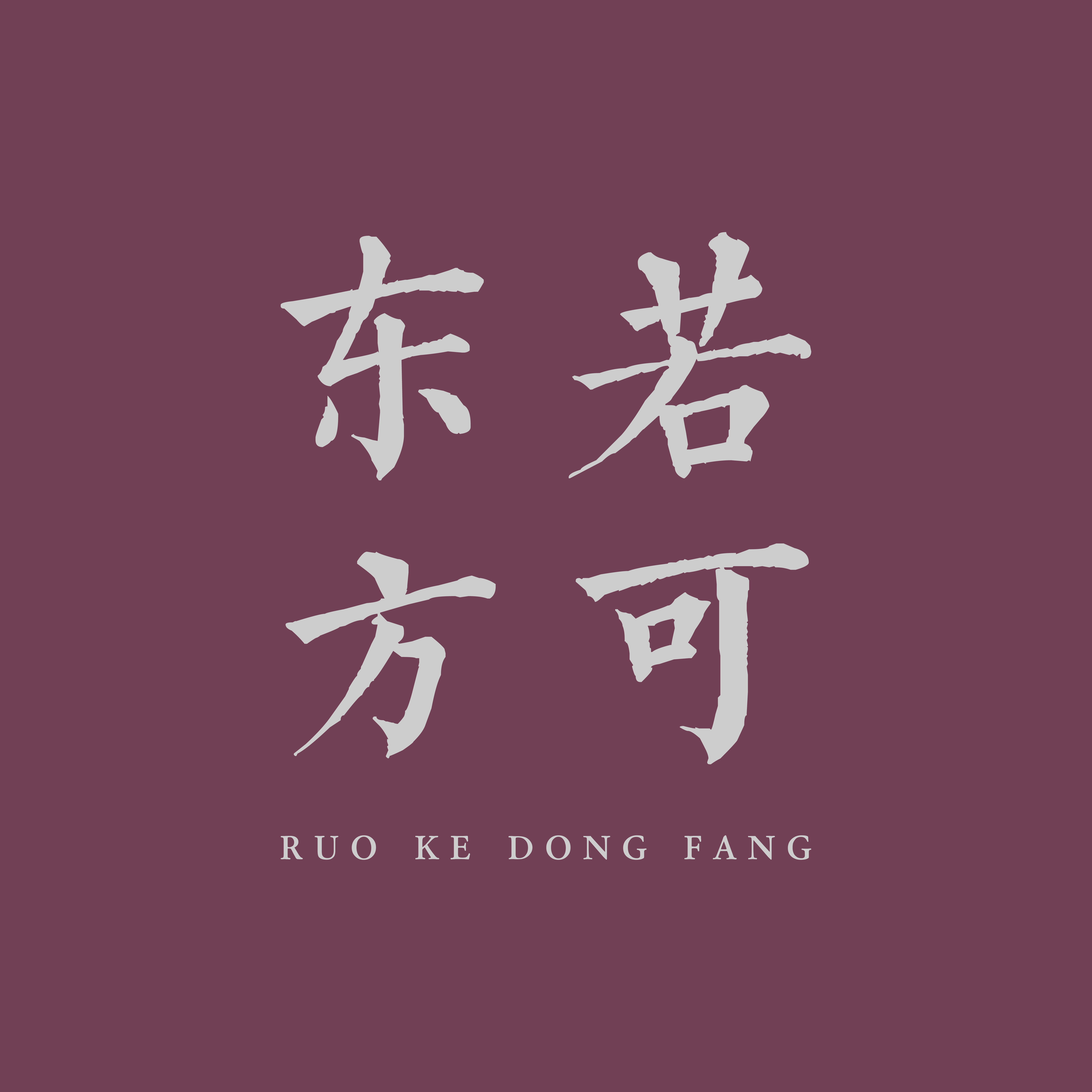 店铺logo