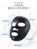 澳洲 Eaoron 澳容水光针黑面膜焕白去暗沉5片装 商品缩略图2