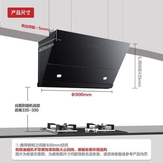 方太JCD1+TH33B吸油烟机灶具套装家用侧吸式抽油烟机燃气灶套餐 商品图2