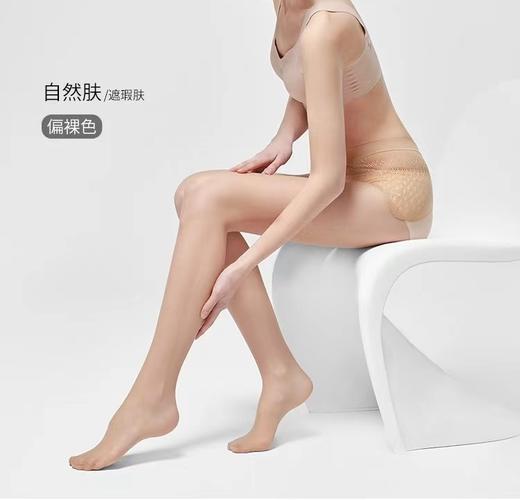 5D无缝一字防爆档哑光任意裁剪连裤袜30601 商品图4