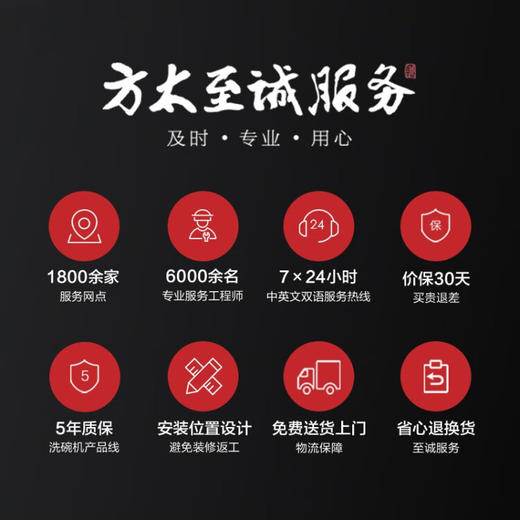 方太洗碗嵌入式15套洗碗大容量家用烘干除菌四翼四层洗7天保洁存储高端J全自动VT08\\V8 四翼喷淋无死角 商品图8