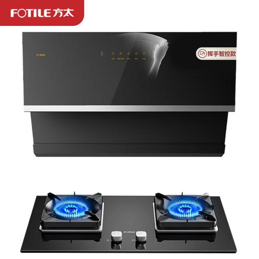 方太（FOTILE）油烟灶具套装侧吸抽吸油烟燃气灶煤气灶家用厨房AC烟灶JCD10B+TH28B天然气 商品图7