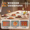 方太蒸烤箱一体机嵌入式家用手机智控蒸烤炸炖*一体55L/50L电蒸箱烤箱 蒸烤炖空气炸多合一ZK-ES2.i 商品缩略图6