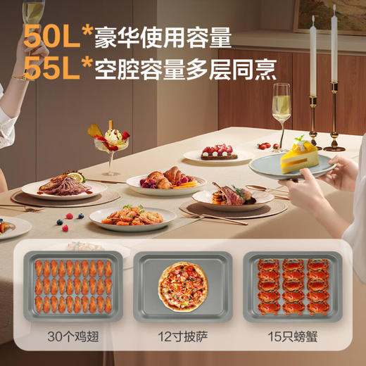 方太蒸烤箱一体机嵌入式家用手机智控蒸烤炸炖*一体55L/50L电蒸箱烤箱 蒸烤炖空气炸多合一ZK-ES2.i 商品图6