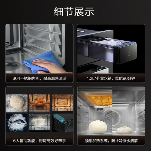 方太创享家 蒸烤箱一体机嵌入式家用 蒸烤炖*炸四合一 智能大容量55/49 蒸箱烤箱 ZK-ES5.i 商品图8