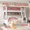 喜梦宝全实木双层床儿童床上下铺实木女孩子母床多功能组合高低床草莓糖 商品缩略图3