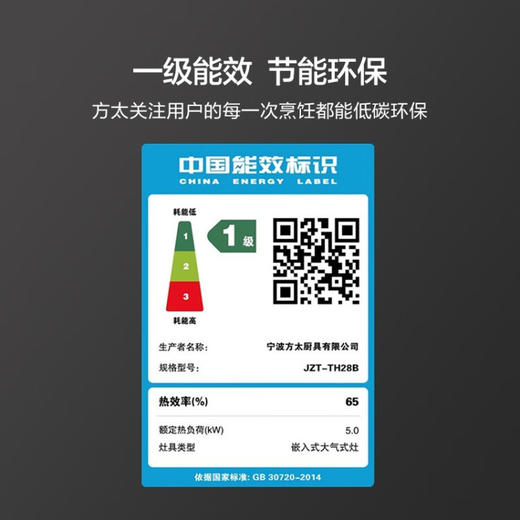 方太（FOTILE）油烟灶具套装侧吸抽吸油烟燃气灶具家用厨房23风量可调节A-MAX集成烹饪中心P5+TH28B 23大风量 商品图8