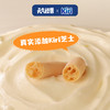 【一口香酥脆】元气怪兽 x Kiri芝士脆 进口优质原材料 谷物烘烤 浓郁芝士非油炸 混合口味手指饼干 休闲解馋零食50g/包 商品缩略图5