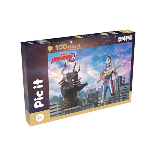 pic it 100片平面拼图 德凯奥特曼闪亮型 和米库拉斯PITCKS41207 商品图0